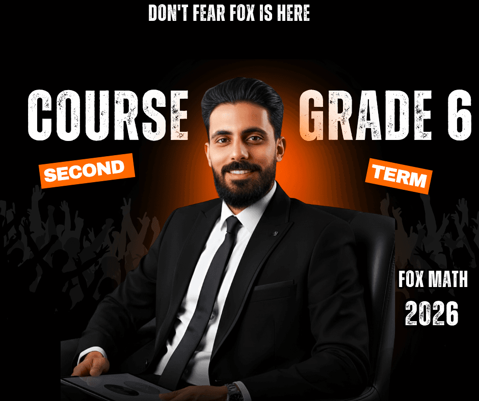 course math grade 6 second term كورس ماث سادسة ابتدائي الترم الثاني كااااامل شامل المراجعاات