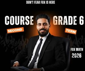 course math grade 6 second term كورس ماث سادسة ابتدائي الترم الثاني كااااامل شامل المراجعاات