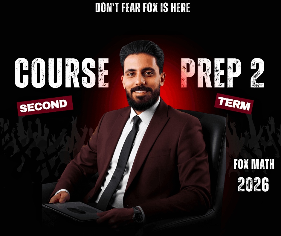 course math prep 2 second term كورس ماث تانيه اعدادي الترم الثاني كااااامل شامل المراجعاات