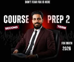 course math prep 2 second term كورس ماث تانيه اعدادي الترم الثاني كااااامل شامل المراجعاات
